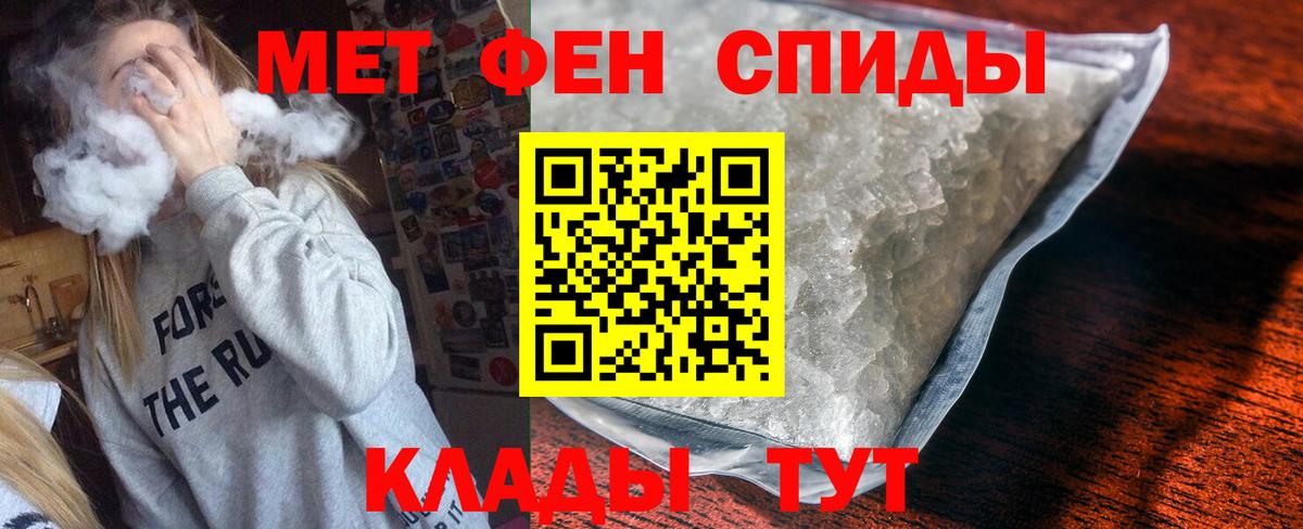 Amphetamine 98% Уссурийск