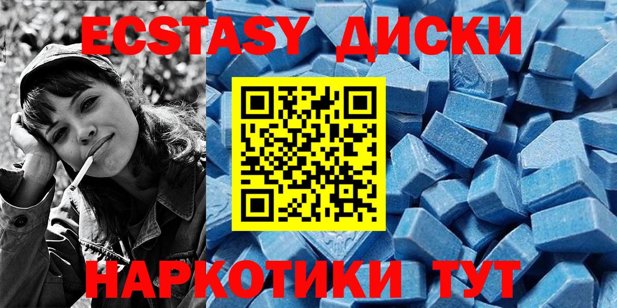 Экстази Punisher Уссурийск