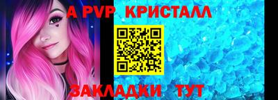 прущий лед Коммунар