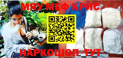 прущий лед Коммунар