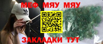 прущий лед Коммунар