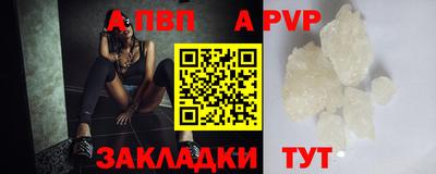 a pvp Комсомольск-на-Амуре