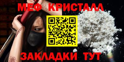 прущий лед Коммунар