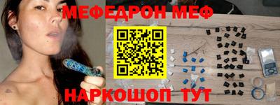 прущий лед Коммунар