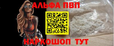 a pvp Комсомольск-на-Амуре