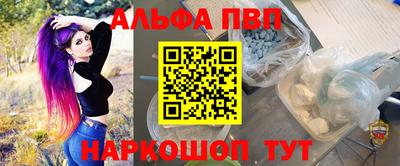 прущий лед Коммунар