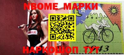 прущий лед Коммунар