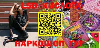 прущий лед Коммунар