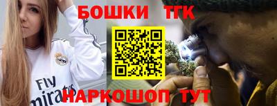 прущий лед Коммунар