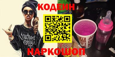 гашик Конаково