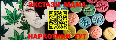 прущий лед Коммунар
