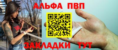 a pvp Комсомольск-на-Амуре