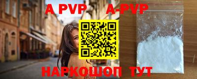 прущий лед Коммунар