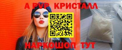 гашик Конаково