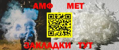 прущий лед Коммунар
