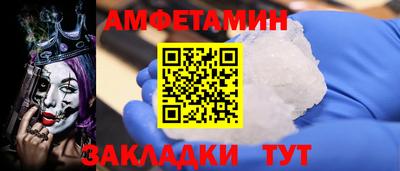 прущий лед Коммунар