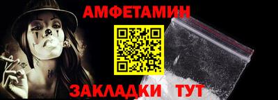 прущий лед Коммунар