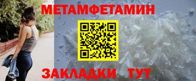 гашик Конаково
