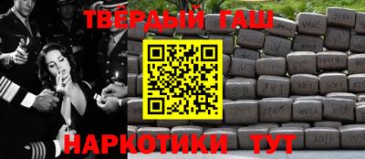 гашик Конаково