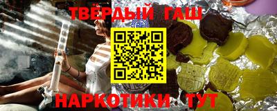 гашик Конаково