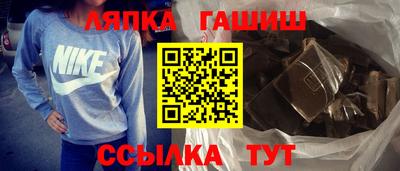 прущий лед Коммунар