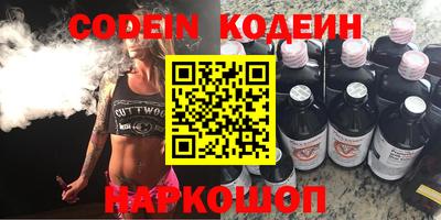 гашик Конаково