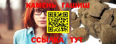 гашик Конаково