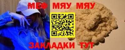 прущий лед Коммунар