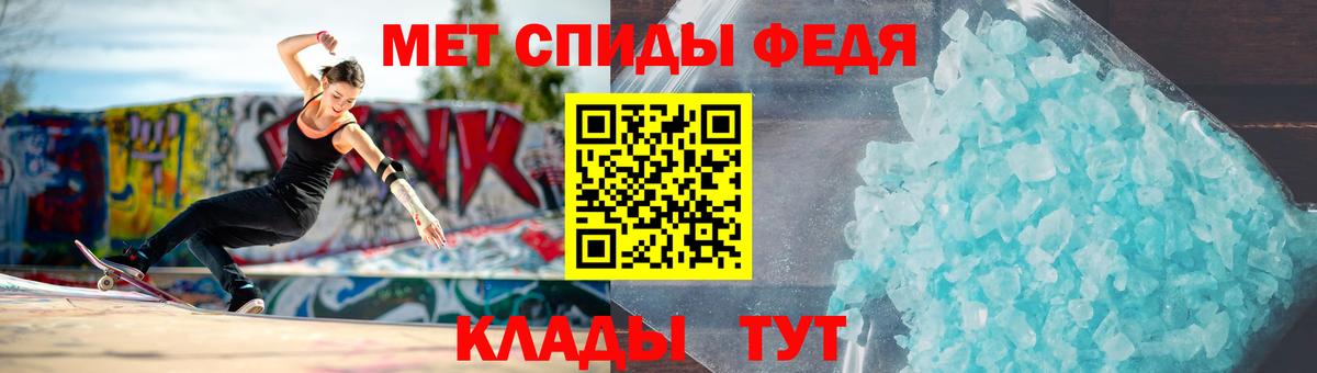 Первитин винт  Вход с VPN  Уссурийск 