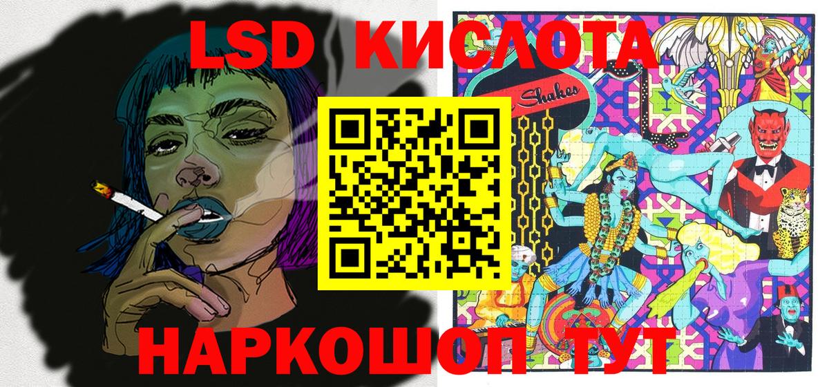 Марки N-bome 1,8мг  Вход с VPN  Марки 25I-NBOMe  Уссурийск 