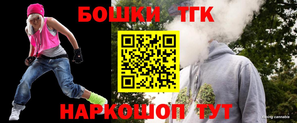Канабис планчик  Вход с VPN  Уссурийск  Бошки марихуана конопля  Конопля LSD WEED 